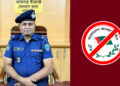 আ.লীগ নেতার বাড়িতে দাওয়াত খাওয়ার পর থানার ওসিকে প্রত্যাহার