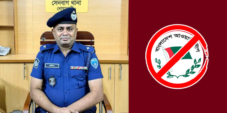 আ.লীগ নেতার বাড়িতে দাওয়াত খাওয়ার পর থানার ওসিকে প্রত্যাহার