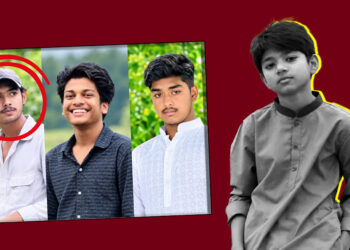অপ্রতিমকে বাসা থেকে মেসেজ পাঠিয়ে ডেকে নিয়ে যায় তুহিন
