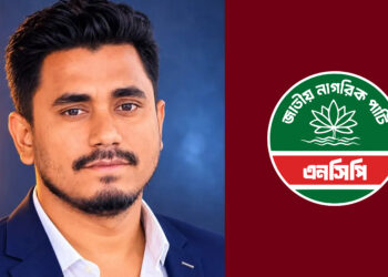 প্রবাসী চাচাতো ভাইয়ের স্ত্রীকে নিয়ে পালালেন এনসিপি নেতা