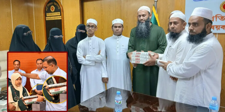 বিশ্বজয়ী হাফেজদের উপহার দেওয়া ‘নেক্সাস’ বই ফেরত নিলেন ধর্ম প্রতিমন্ত্রী