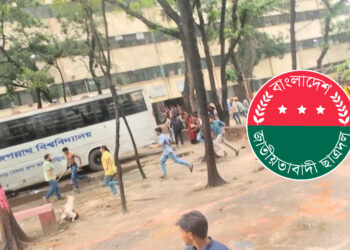 জগন্নাথ বিশ্ববিদ্যালয় ছাত্রদলের দুগ্রুপের মধ্যে ফের সংঘর্ষ