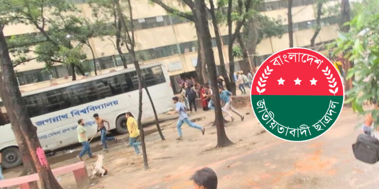 জগন্নাথ বিশ্ববিদ্যালয় ছাত্রদলের দুগ্রুপের মধ্যে ফের সংঘর্ষ