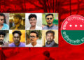 জগন্নাথ বিশ্ববিদ্যালয় ছাত্রদলের যুগ্ম আহ্বায়কসহ ৮ নেতাকর্মী বহিষ্কার