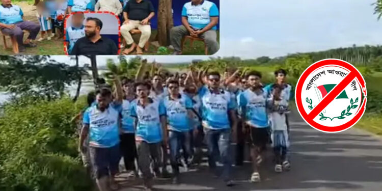 পিকনিকে ‘জয় বাংলা’ স্লোগান, অতিথি ছিলেন উপজেলা বিএনপির সভাপতি