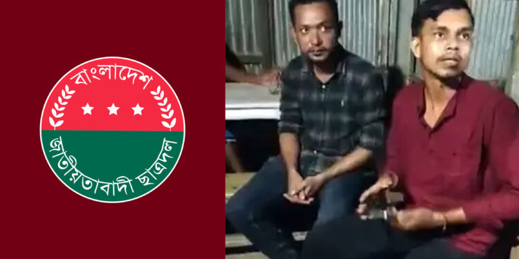 কুমিল্লায় ছিনতাই ও চাঁদা দাবির অভিযোগে জনতার হাতে ছাত্রদল নেতা আটক