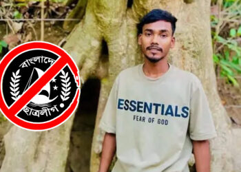 রামপালে জমি সংক্রান্ত বিরোধে সংঘর্ষ, নিষিদ্ধ ছাত্রলীগ নেতা নিহত