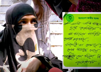 ‘আমার মেয়ের হাতের লেখা এমন নয়’—বললেন গাজী নজরুলের শাশুড়ি