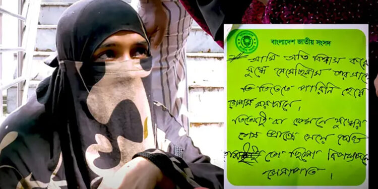 ‘আমার মেয়ের হাতের লেখা এমন নয়’—বললেন গাজী নজরুলের শাশুড়ি