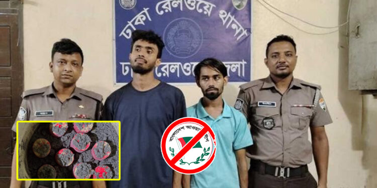 কমলাপুর রেলস্টেশনে ককটেল বিস্ফোরণ: নিষিদ্ধ ছাত্রলীগ-যুবলীগের দুই নেতা গ্রেপ্তার