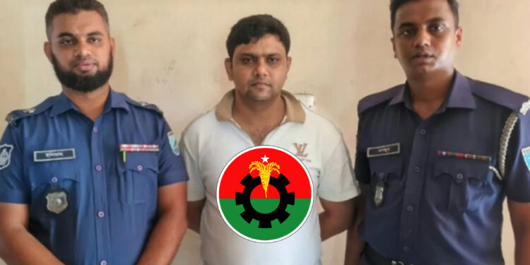এককালীন ২০ লাখ, মাসে ২ লাখ টাকা চাঁদা দাবি, কৃষকদল নেতা গ্রেপ্তার