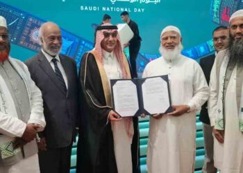 সৌদি আরবের জাতীয় দিবসের অনুষ্ঠানে বিরোধীদলীয় নেতা