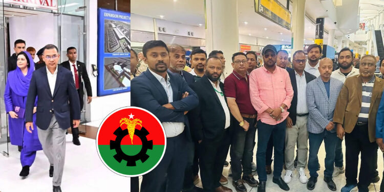 প্রধানমন্ত্রীর আগমনে আগে থেকেই সতর্ক ছিল নিউইয়র্ক বিএনপি