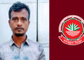 মাদক নিয়ন্ত্রণ অধিদপ্তরের কনস্টেবল ‘মাদকসেবন’র দায়ে কারাগারে