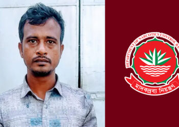 মাদক নিয়ন্ত্রণ অধিদপ্তরের কনস্টেবল ‘মাদকসেবন’র দায়ে কারাগারে