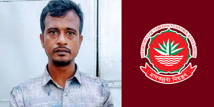 মাদক নিয়ন্ত্রণ অধিদপ্তরের কনস্টেবল ‘মাদকসেবন’র দায়ে কারাগারে
