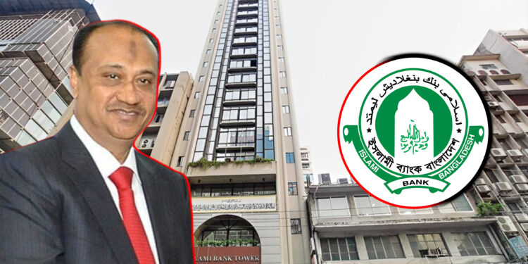 এস আলমের নিয়ন্ত্রণে থাকাকালীন ইসলামী ব্যাংকে পরীক্ষা ছাড়াই ৮৫৪২ নিয়োগ