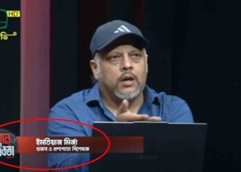 শাহবাগী থেকে বিএনপি অ্যাক্টিভিস্ট: বিটিভির নতুন অনুষ্ঠান ঘিরে ইমতিয়াজ মির্জা-জেসিন বিতর্ক