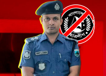 নিষিদ্ধ ছাত্রলীগ নেতাকে গ্রেপ্তার করতে গিয়ে পালাতে সহযোগিতা, এসআই ক্লোজড