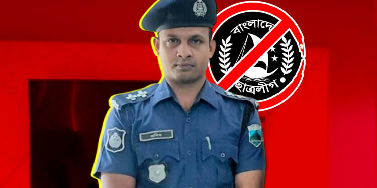 নিষিদ্ধ ছাত্রলীগ নেতাকে গ্রেপ্তার করতে গিয়ে পালাতে সহযোগিতা, এসআই ক্লোজড
