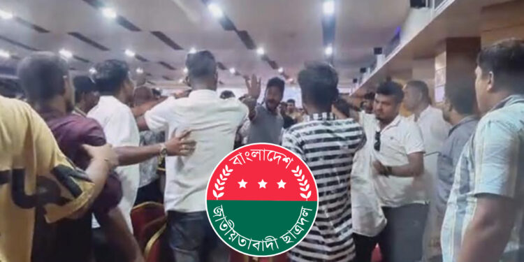 কুষ্টিয়ায় প্রতিমন্ত্রীর সামনেই ছাত্রদলের দু’গ্রুপের হট্টগোল-হাতাহাতি