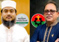 ঠাকুরগাঁও-১ আসনের উপনির্বাচনে জামায়াত-বিএনপির ২ প্রার্থীর মনোনয়নপত্র সংগ্রহ