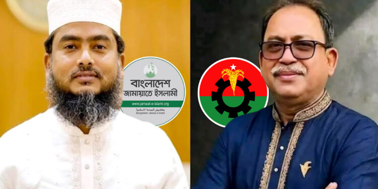 ঠাকুরগাঁও-১ আসনের উপনির্বাচনে জামায়াত-বিএনপির ২ প্রার্থীর মনোনয়নপত্র সংগ্রহ