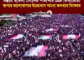 মক্কায় হামলা সৌদির শতাব্দীর শ্রেষ্ঠ মিথ্যাচার! কাবার ভালোবাসায় ইয়েমেনে লাখো জনতার বিক্ষোভ