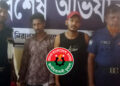 যুবদল নেতার নেতৃত্বে ৪ ট্রাক মুরগির বিষ্ঠা লুট, গ্রেপ্তার ২