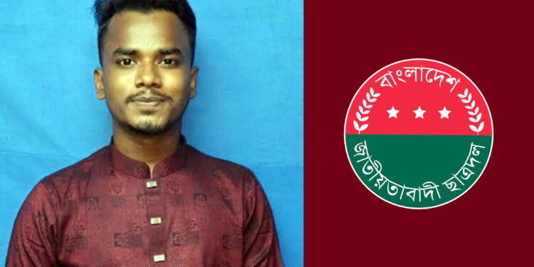 গোপালগঞ্জে ইউনিয়ন ছাত্রদলের সভাপতি আজীবনের জন্য বহিষ্কার