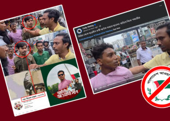 ছাত্রলীগ ক্যাডারদের ‘পথচারী’ সাজিয়ে সংবাদ প্রকাশের অভিযোগ ইত্তেফাকের বিরুদ্ধ