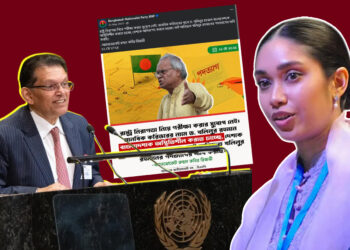 রিজভীর পক্ষ থেকে পদত্যাগ চাওয়া সেই ড. খলিলুরের অধীনে জাইমা রহমান!