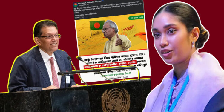 রিজভীর পক্ষ থেকে পদত্যাগ চাওয়া সেই ড. খলিলুরের অধীনে জাইমা রহমান!