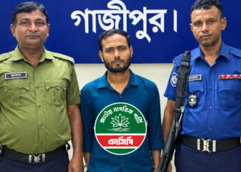 হুমকি দিয়ে কলেজ ছাত্রীকে ধর্ষণ, এনসিপি নেতা গ্রেফতার