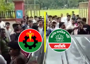 হান্নান মাসউদের বক্তব্য ঘিরে হাতিয়ায় বিএনপি-এনসিপি সংঘর্ষ