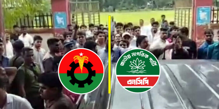 হান্নান মাসউদের বক্তব্য ঘিরে হাতিয়ায় বিএনপি-এনসিপি সংঘর্ষ