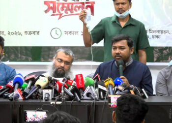 ‘গাজী সালাউদ্দিনকে রিমান্ডে নিয়ে অমানবিক নির্যাতন করেছে সরকার’