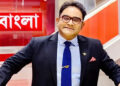 ময়ূখ রঞ্জন ঘোষ প্রশিক্ষণ দিবেন বাংলাদেশি সাংবাদিকদের!