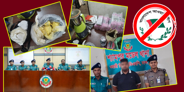 কেরানীগঞ্জে ককটেল তৈরির বিপুল কাঁচামাল ও ৯ হাজার মুখোশসহ যুবলীগ নেতা গ্রেপ্তার