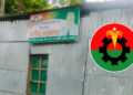 নোয়াখালীতে সরকারি টয়লেট ভেঙে বিএনপির দলীয় কার্যালয় নির্মাণের অভিযোগ
