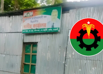 নোয়াখালীতে সরকারি টয়লেট ভেঙে বিএনপির দলীয় কার্যালয় নির্মাণের অভিযোগ
