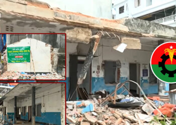 বিএনপি নেতা ও সংরক্ষিত নারী এমপির মদদে রাজধানীতে ক্লিনিক দখল: ভাঙচুর ও লুটপাট