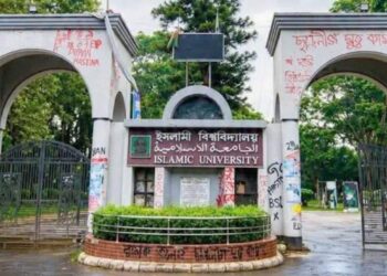 ইবিতে আপত্তিকর অবস্থায় শিক্ষার্থী যুগল আটক, বিয়ের উদ্যোগ বিশ্ববিদ্যালয়ের