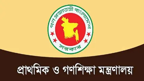 প্রাথমিক শিক্ষকের নিয়োগপত্র নিয়ে বিভ্রান্তি, যা জানাল মন্ত্রণালয়