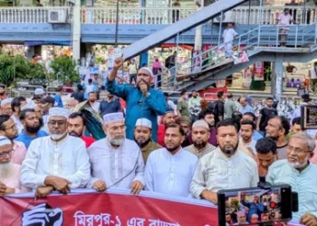 মিরপুরে রাড্ডা হাসপাতালে হামলা-লুটপাটের প্রতিবাদে জামায়াতের বিক্ষোভ