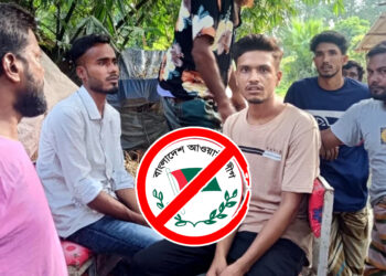 নওগাঁয় মিছিলের প্রস্তুতির অভিযোগে ছাত্রলীগ-আওয়ামী লীগের ১১ নেতাকর্মী আটক