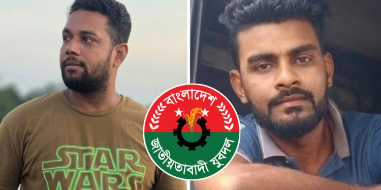 বহিষ্কারের পর পুনর্বহাল, যুবদলের দুই নেতার বিরুদ্ধে ফের চাঁদাবাজির অভিযোগ