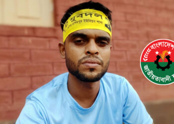 জামালপুরে চোরাই মোটরসাইকেলসহ যুবদল নেতা গ্রেপ্তার
