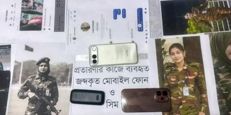 এআই ছবিতে ‘নারী সেনা’ সেজে প্রবাসীর ৭ লাখ টাকা আত্মসাৎ