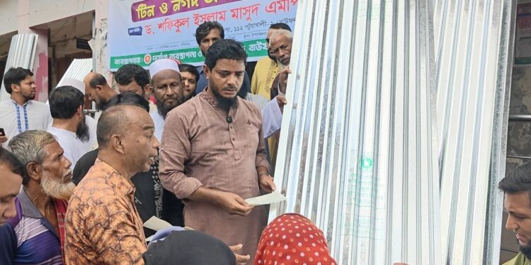ড. মাসুদের উদ্যোগে বাউফলে ৩১ ক্ষতিগ্রস্ত পরিবারকে ঢেউটিন ও নগদ অর্থ সহায়তা